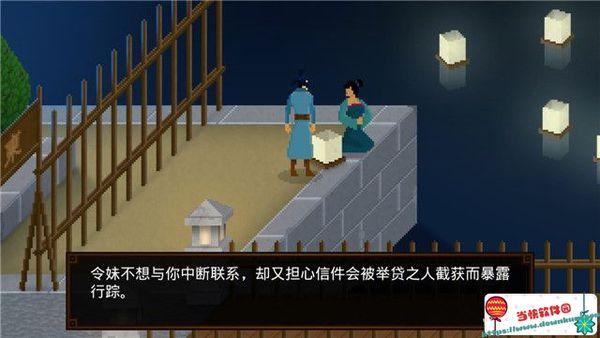 狄仁杰之锦蔷薇全剧情流程攻略
