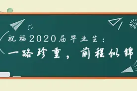 “矿”且有你，深情感恩！图片