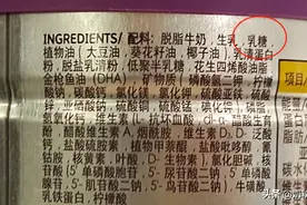 369款奶粉乳糖大曝光！飞鹤、金领冠、君乐宝等产品含量如何？图片