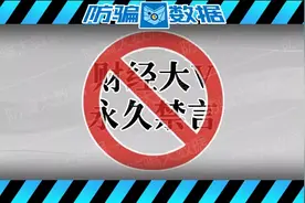 顶流财经大V“招财大牛猫”被永久禁言，曾自爆年入近1000万图片