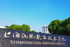 分不高还想去上海？我只推荐这5所专科学校，300-350分可以考虑图片