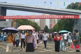 南昌部分事业单位招聘考试笔试结束 考题紧扣时事热点图片