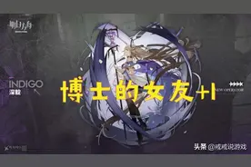 明日方舟 艾莉亚潜能提升后的语音记录也太甜了，博士的女友+1图片