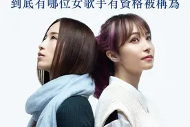 如今的日本歌坛，哪位歌姬有资格被称为令和之歌姬，你喜欢哪一个图片