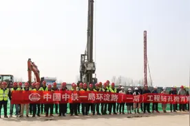 雄安新区环淀路（一期）工程全线首桩顺利开钻图片