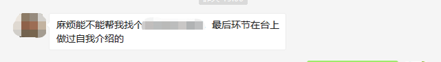 活力汇 | 缘来不是汪4.0空间联谊活动成功举办