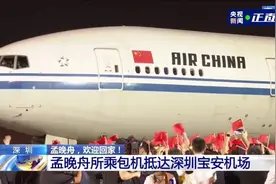CGTN接连斩获多项国际大奖，中央广播电视总台国际传播影响力显著增强图片