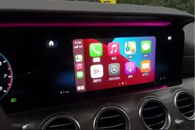 CarPlay为什么不能全屏？图片
