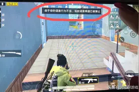 “吃鸡”拥有3.1W热力值的狼人“孤独求败”，段位让人有些惊讶图片
