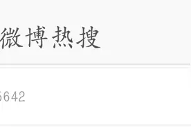 科普 | “蓝天白云晴空万里，突然暴风雨”图片
