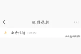科普 | “蓝天白云晴空万里，突然暴风雨”图片