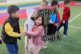 幼儿园老师让小朋友自行挑选异性伙伴，竟上演一幕琼瑶大戏，笑喷图片