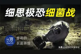 一百年前，美国作家想象了针对中国的细菌战，如今被打脸了图片