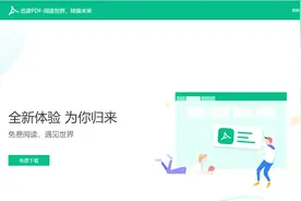 怎样提取PDF里的一页作为一份单独的文件？学会这一招就行了图片