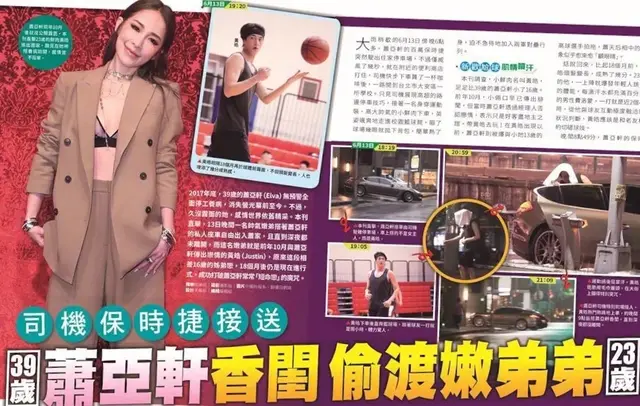 小男友秀恩爱｜如何才能拥有萧亚轩般的快乐？