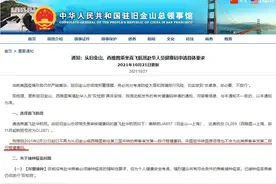 美国回国旧金山、西雅图的小伙伴注意了，只能直飞，不能转机图片