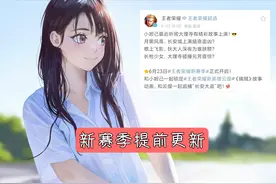 S24赛季提前更新，“全皮肤”时代降临，月底800点券跑不了图片