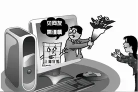 “面基”指南：“三不要”图片