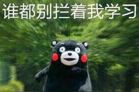 水池里到底几桶水？图片