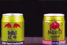 “Red Bull红牛”碰上 “Rad ball 红牛”  傻傻分不清楚 警方查获28800瓶山寨红牛图片
