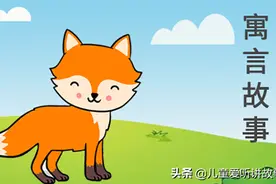 渔夫和魔鬼 一千零一夜的故事 儿童睡前讲童话小故事图片