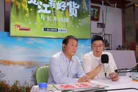 “龙江有好货”直播助农活动再创佳绩 5天销售387万图片