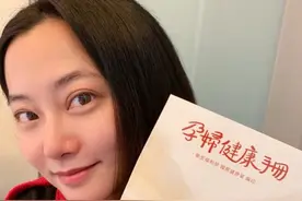 41岁女星求子，两年不染发不喷香水在肚皮上打20针才如愿怀孕图片