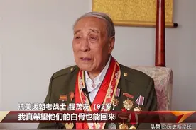 一位17岁的志愿军战士，在牺牲前说：班长，我没白活17岁！他是谁图片