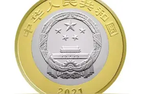 定好闹钟熟读“秘籍”建党百年纪念币31日晚开启预约图片