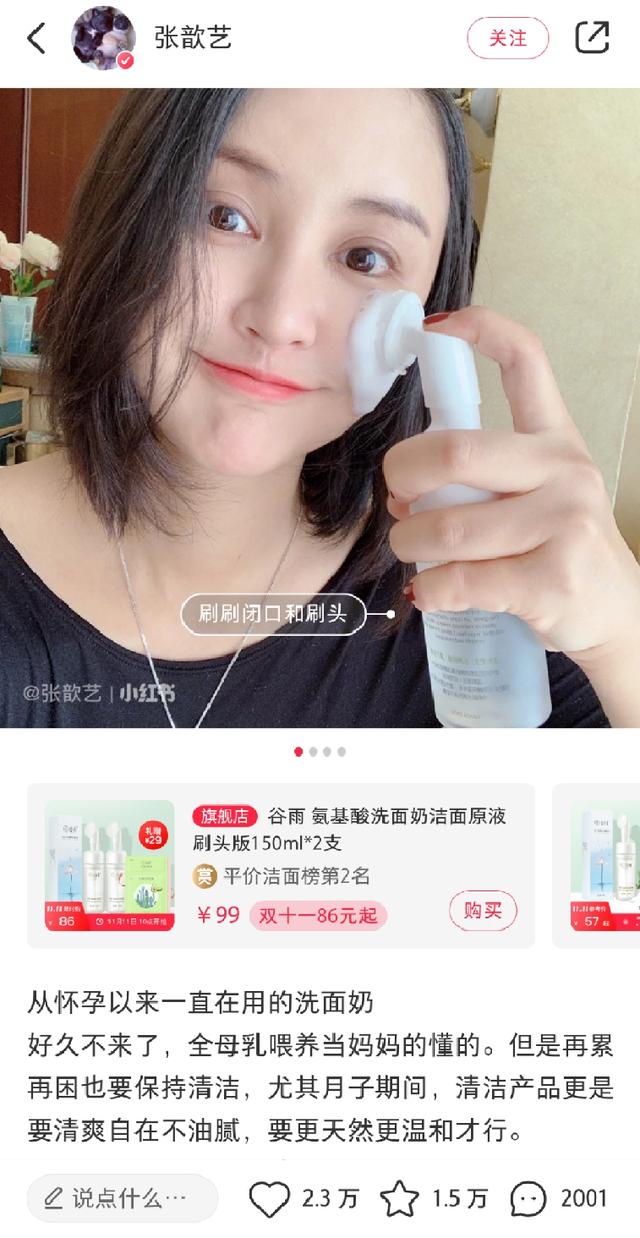 揭秘氨基酸洗面奶骗术！小心被骗了！7款真氨基酸洗面奶现身说法