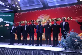 2020年湖北消费者投诉总量大幅上升 同比增长126%图片