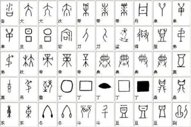 一起来学生僻字图片