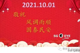 新加坡疫情地图问世，高度警惕红区！冠病口服药重大进展图片