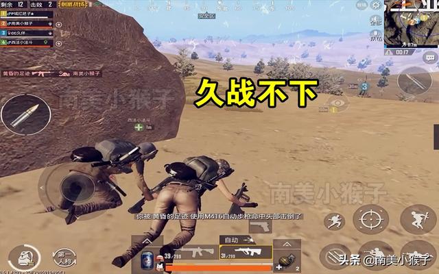 《刺激战场》给新手的20条小建议！没学到技巧，怎么上王牌？