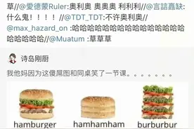 笑得让人停不下来的冷笑话haha～图片