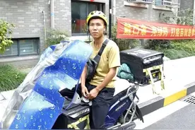 “万能”的外卖小哥，送单路上顺手灭了场火！工会第一时间送上慰问图片