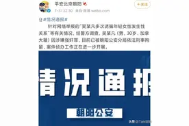吴亦凡被刑拘，说到做到吴亦凡大碗宽面流下两行铁窗泪 ​图片