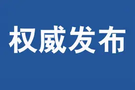 你发现没，近期房贷放款周期变长了！那么，房贷利率会有变化吗图片