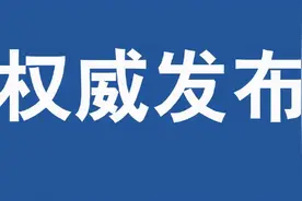 你发现没，近期房贷放款周期变长了！那么，房贷利率会有变化吗图片