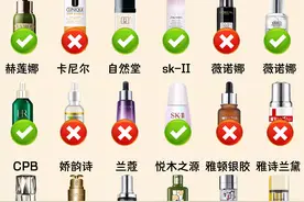 帮大家整理清楚了！！这些适合熬夜党用的精华图片