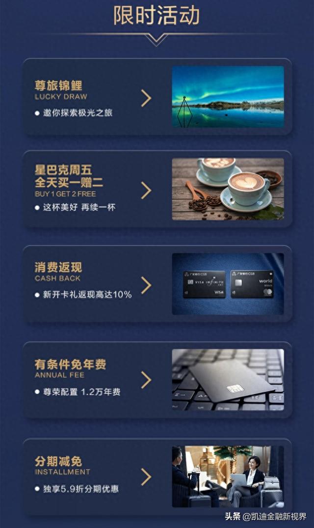 广发银行积分怎么兑里程，广发尊旅卡里程兑换 配图08