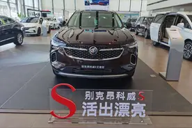 昂科威的老车主眼中的新昂科威S艾维亚图片