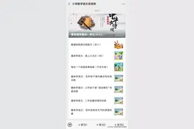 小升初语文专题复习：句式转换题方法汇总！助力学习图片