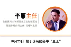 腹膜肿瘤是擅于伪装的癌中“魔王”！有这些症状别大意，赶紧检查图片