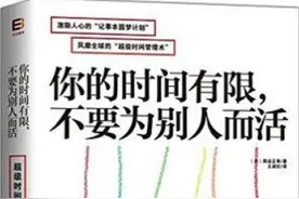 巧用“梦想活页记事本”，做到4个关键，帮助你的梦想进入潜意识图片