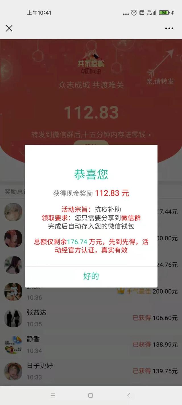 石家庄能回周边县了吗？哪些高速口可以通行？如何界定滞留人员？答案在这里……
