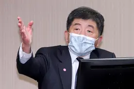 台湾民众可望接种第3剂疫苗？陈时中坦言：今年是不可能的图片