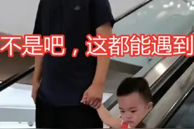 女人逛商场偶遇老公和3岁儿子，两人都无视宝妈，网友：害怕极了图片