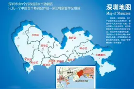 央媒点名惠阳！深圳扩权，要建第二个深汕合作区？图片