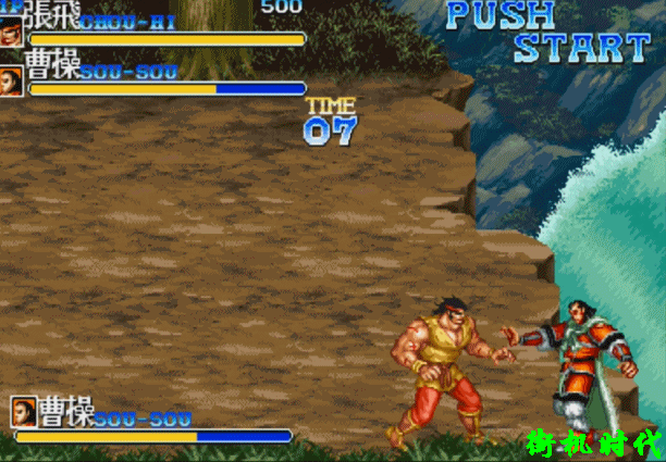 街机《三国志》原版自带“里关模式”，鲜为人知的隐藏必杀和连段